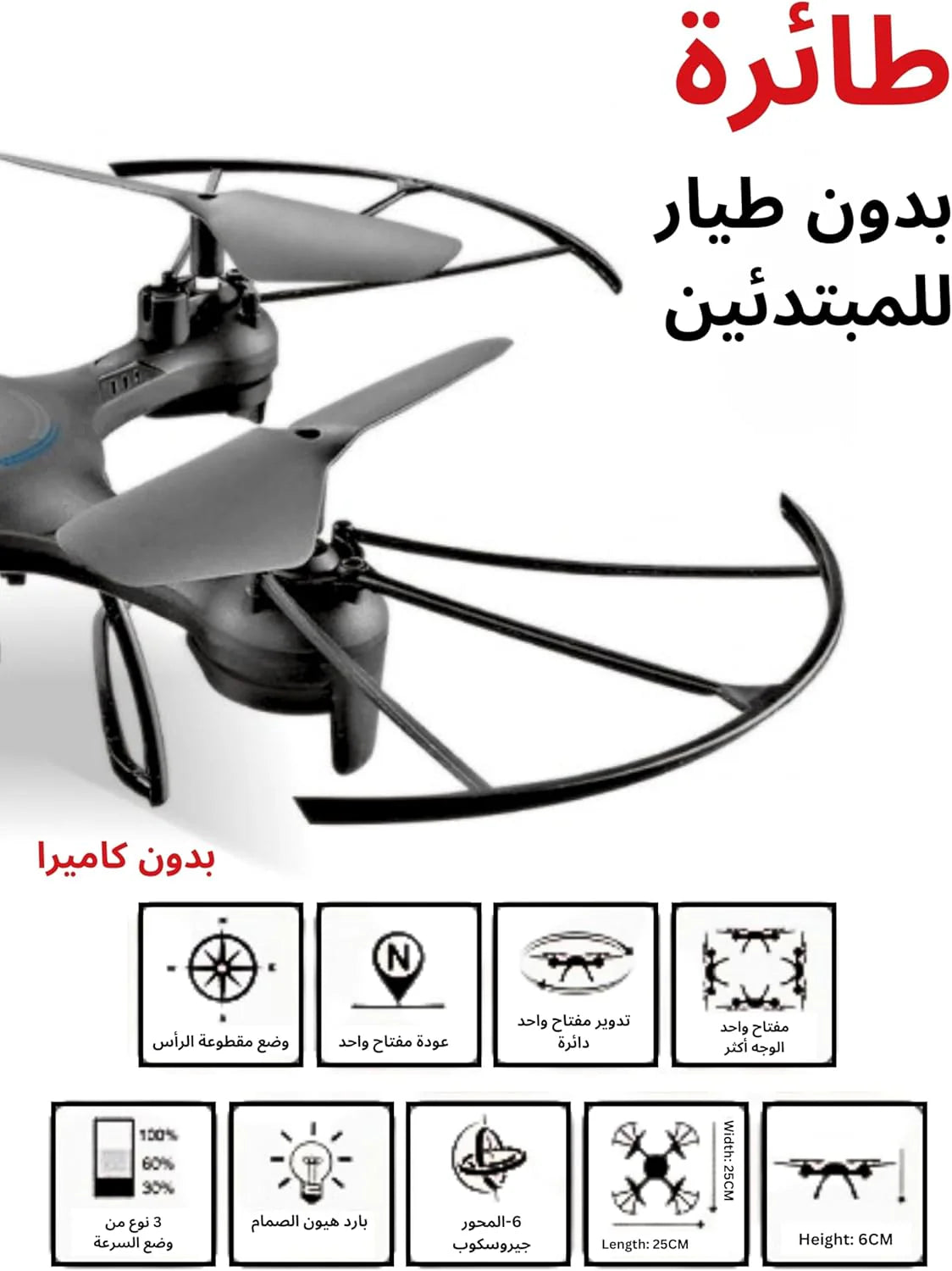 Mini RC Drone for Kids & Beginners – 3 Speed Modes, 3D Flips, LED Lights